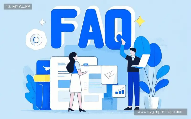 用户FAQ